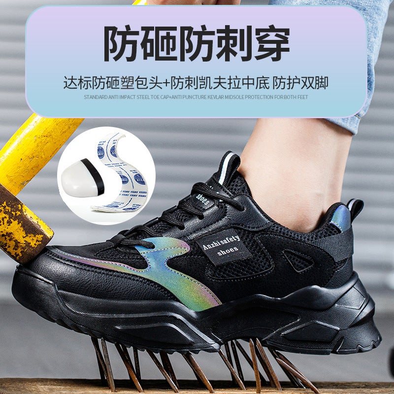 New Women'S Special Labor Protection Shoes Anti-Smashing Anti-Piercing Dad Work Shoes Lightweight Soft Bottom Small Size [ Direct Sales] - Image 3